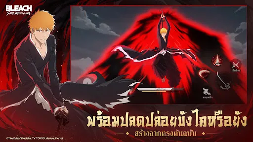 BLEACH: Soul Resonance | Jogos | XWorld