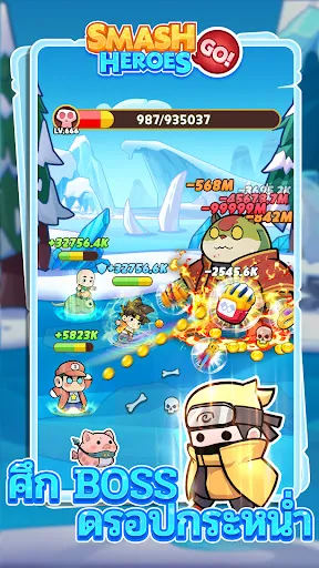Smash Heroes Go! | เกม | XWorld