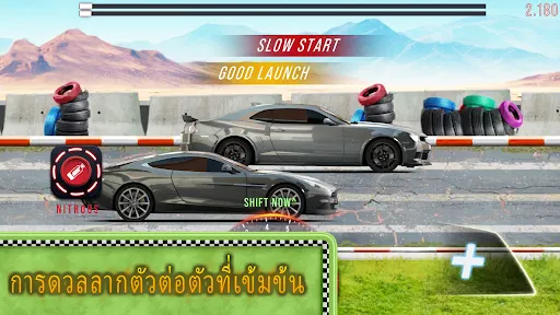 Nitro Speed: Drag Racing 2D | เกม | XWorld