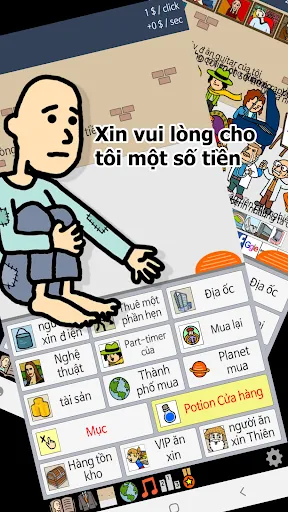 người ăn xin thọ | 游戏 | XWorld