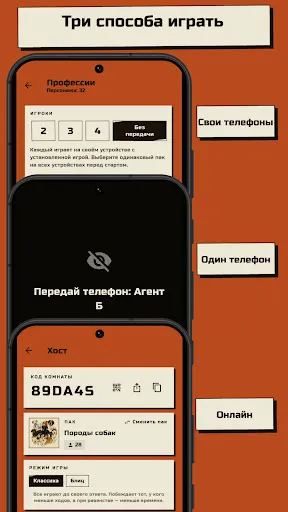 Crackface: Угадай персонажа | Игры | XWorld Crackface: Угадай персонажа | Игры | XWorld