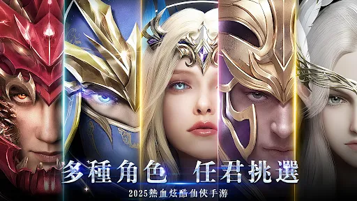 誅邪鎮魔錄 | Permainan | XWorld 誅邪鎮魔錄 | Permainan | XWorld