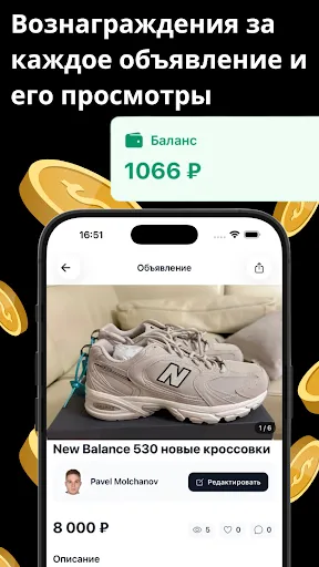 Копейка: объявления и кэшбек | Игры | XWorld