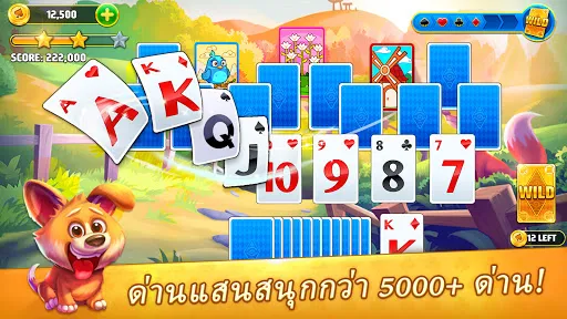 Solitaire TriPeaks Journey | เกม | XWorld