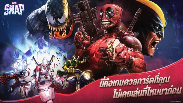 MARVEL SNAP | เกม | XWorld