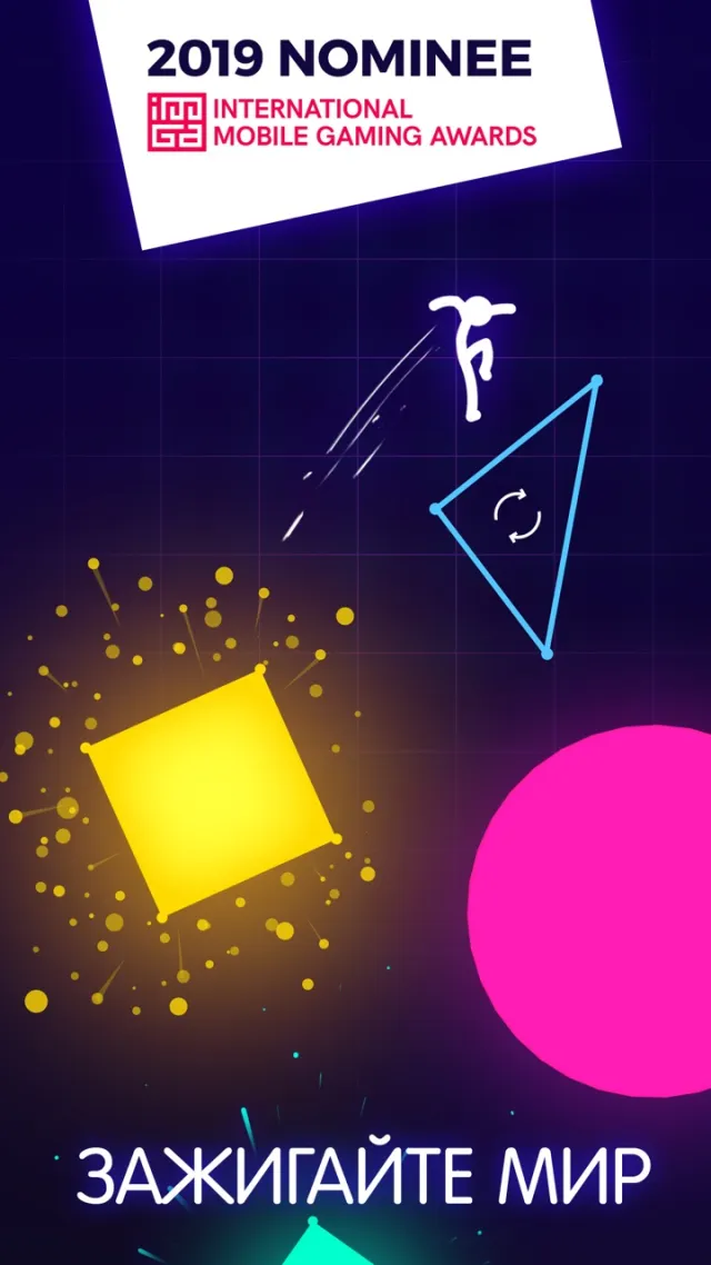 Light-It Up | Игры | XWorld