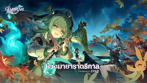 Honkai: Star Rail | เกม | XWorld