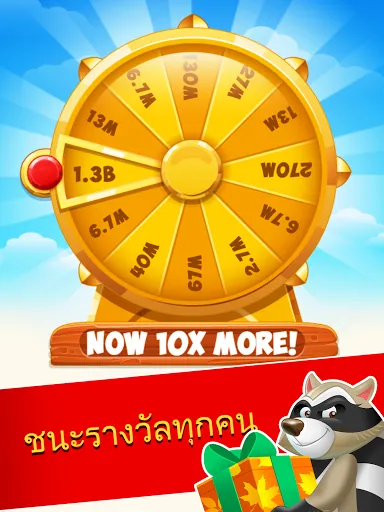 Coin Boom - เกมหมู หมูมาแล้ว! | เกม | XWorld Coin Boom - เกมหมู หมูมาแล้ว! | เกม | XWorld