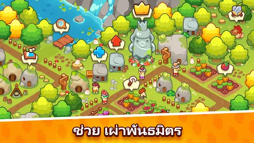 พระเจ้าแห่งโลก: แซนด์บ็อกซ์ | เกม | XWorld