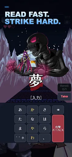 Kanji Striker by Shima Bird | เกม | XWorld Kanji Striker by Shima Bird | เกม | XWorld