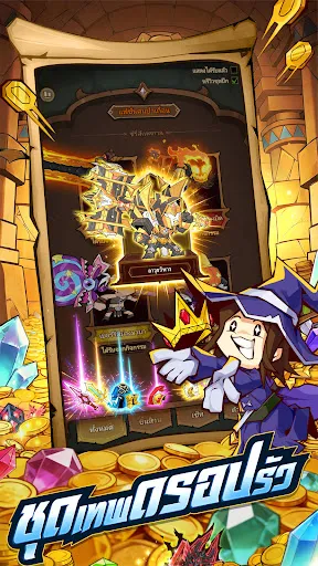 LootBox Hero: ฮีโร่ล่าของ | เกม | XWorld