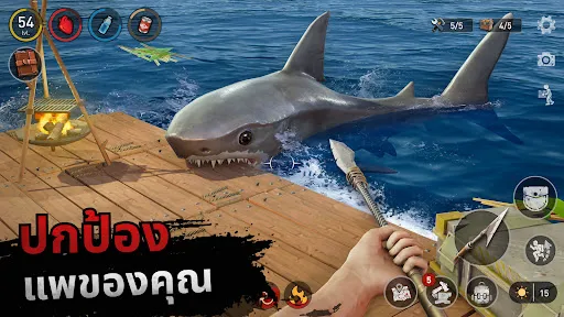 การเอาตัวรอดแพ - โอเชียนโนแมด | เกม | XWorld