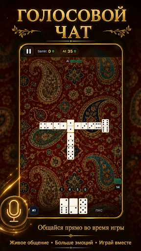 Домино Клуб Онлайн | Игры | XWorld Домино Клуб Онлайн | Игры | XWorld