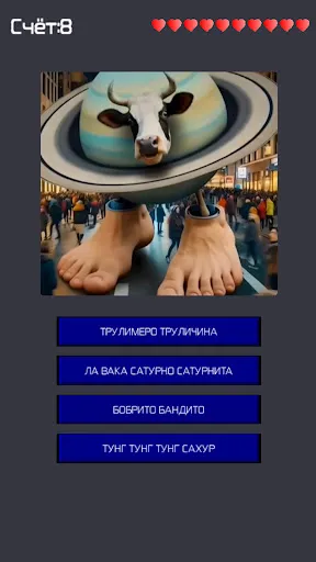 Итальянские Животные Викторина | Игры | XWorld