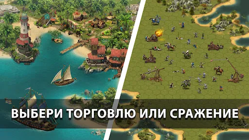 Forge of Empires Построй город | Игры | XWorld