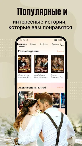 BestNovel | Игры | XWorld