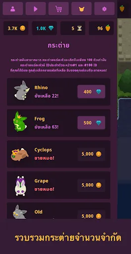 King Rabbit - Puzzle | เกม | XWorld King Rabbit - Puzzle | เกม | XWorld