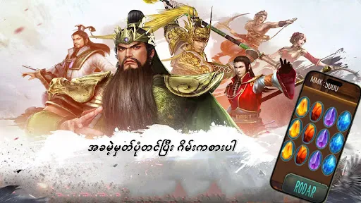 Nat 666 | Permainan | XWorld
