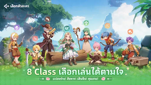 Ragnarok: The New World | เกม | XWorld Ragnarok: The New World | เกม | XWorld