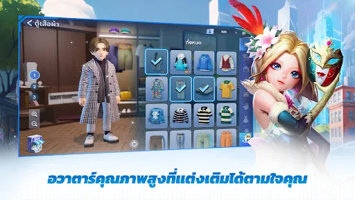 เกมเศรษฐี2: Meta World | เกม | XWorld