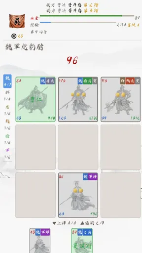 三國字棋 | Permainan | XWorld 三國字棋 | Permainan | XWorld