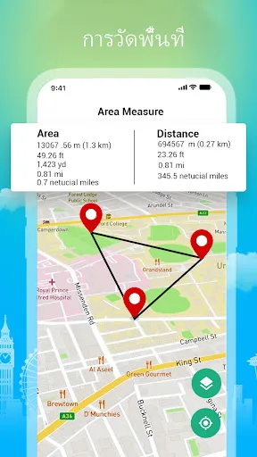 ดาวเทียม ดู จีพีเอส การนำทาง | เกม | XWorld