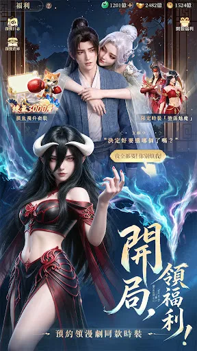 練氣3000層:墮落女帝逼我飛升 | Permainan | XWorld 練氣3000層:墮落女帝逼我飛升 | Permainan | XWorld
