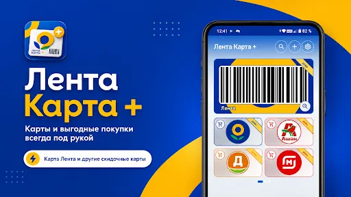 Лента + | Игры | XWorld
