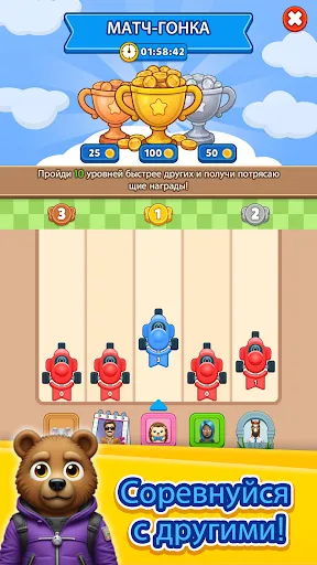 Connect Master – Match Puzzle | Игры | XWorld