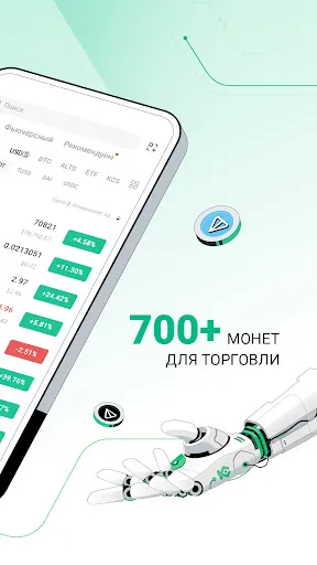 KuCoin: биткоин, крипто биржа | Игры | XWorld