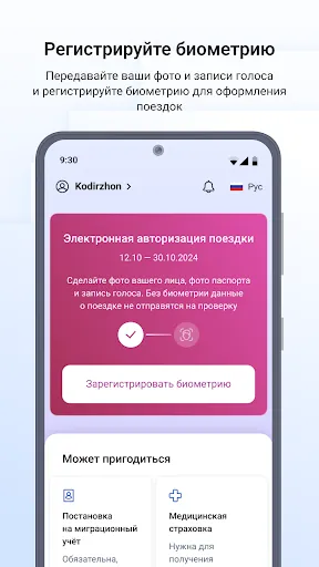 ruID | Игры | XWorld