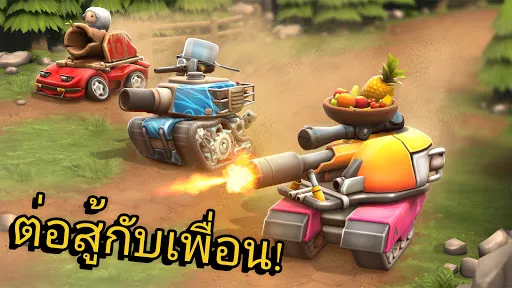 Pico Tanks: มัลติเพลเยอร์ | เกม | XWorld