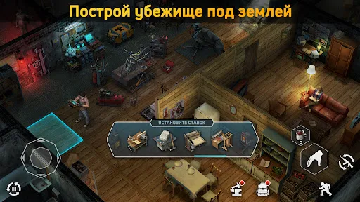 Dawn of Zombies: Survival RPG | Игры | XWorld Dawn of Zombies: Survival RPG | Игры | XWorld