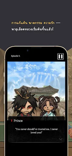 แฮมเล็ต: เจ้าชายแห่งตะวันออก | เกม | XWorld แฮมเล็ต: เจ้าชายแห่งตะวันออก | เกม | XWorld