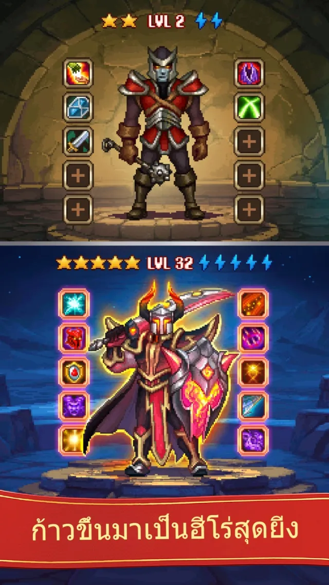 Warspear Online | เกม | XWorld