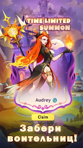 Magic Journey: War of Heroes | Игры | XWorld