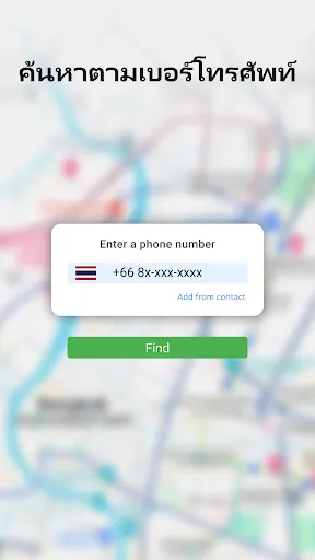 ติดตามโทรศัพท์ทุกเครื่อง | เกม | XWorld ติดตามโทรศัพท์ทุกเครื่อง | เกม | XWorld