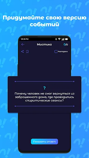 Данетки - вопросы на логику | Игры | XWorld Данетки - вопросы на логику | Игры | XWorld