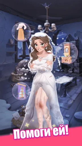 Love Story: Stitch & Design | Игры | XWorld