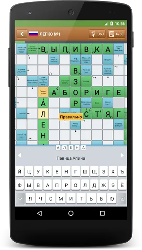 Сканворды на Русском | Игры | XWorld Сканворды на Русском | Игры | XWorld