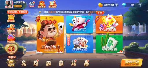 พระราชาต่อสู้กับเจ้าของบ้าน | เกม | XWorld
