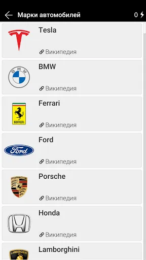 Викторина: Марки машин | Игры | XWorld