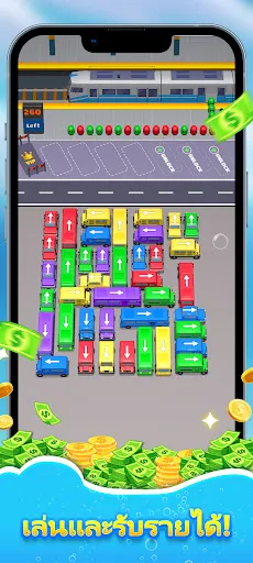Rush Bus - Get Prizes | เกม | XWorld
