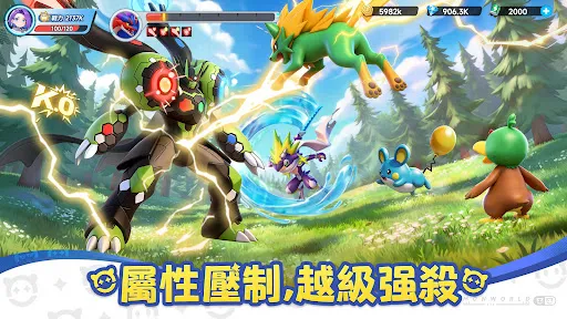 口袋訓練師 | Permainan | XWorld