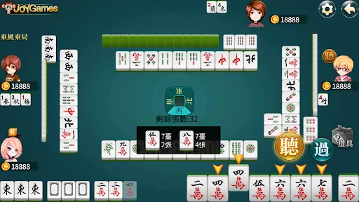 富豪臺灣麻將16張(單機臺灣麻將) | เกม | XWorld 富豪臺灣麻將16張(單機臺灣麻將) | เกม | XWorld