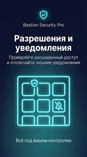 Bastion: очиститель устройства | Игры | XWorld Bastion: очиститель устройства | Игры | XWorld