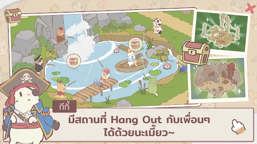 Fluffy Town : Cats & Soup | เกม | XWorld