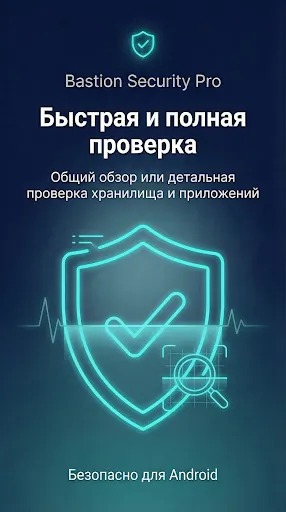 Bastion: очиститель устройства | Игры | XWorld Bastion: очиститель устройства | Игры | XWorld