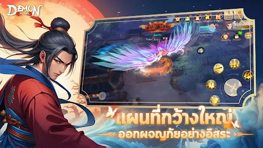 Demon Sutra | เกม | XWorld