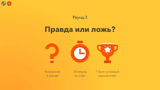 Квестикс: викторины, игры | Games | XWorld